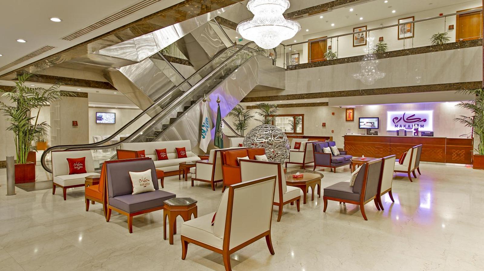 Makarem Al Bait Hotel Main image 1